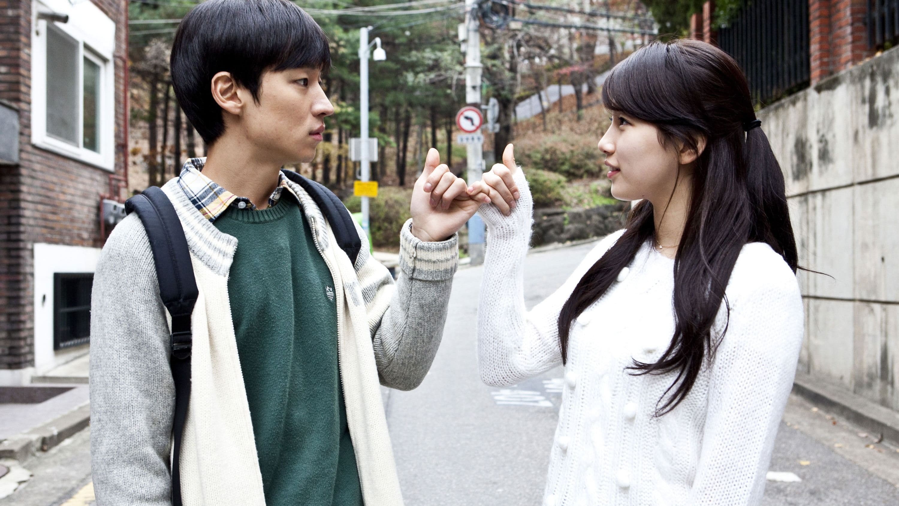 Han Ga-in