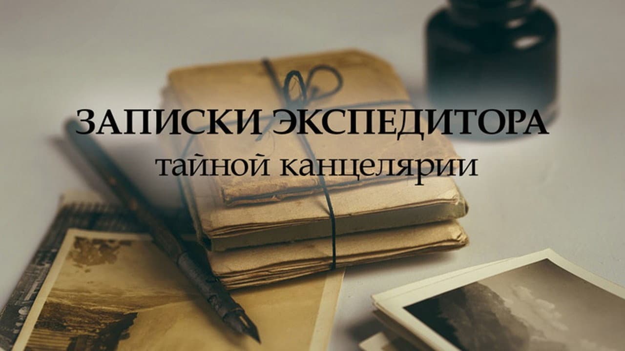 Aleksandr Grishin
