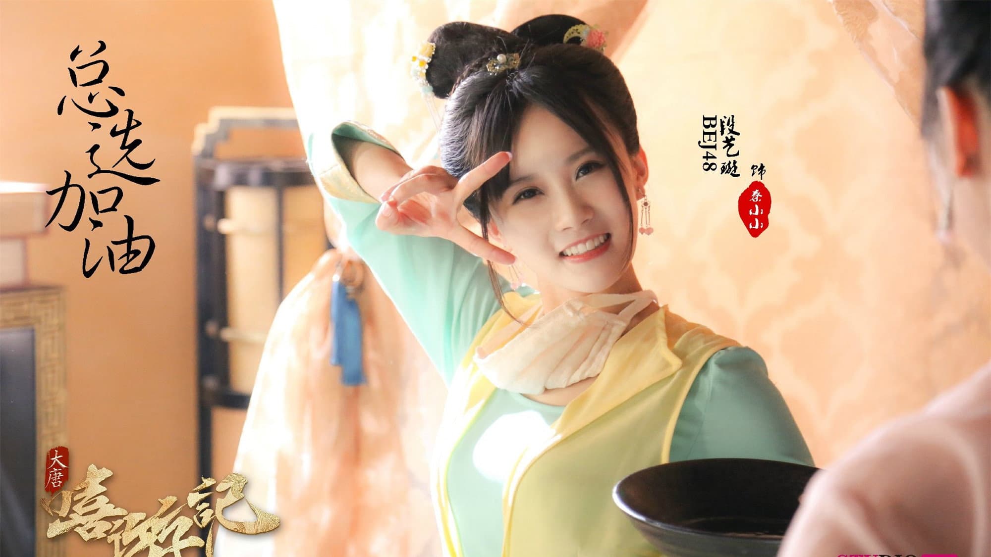 Ma Yuling