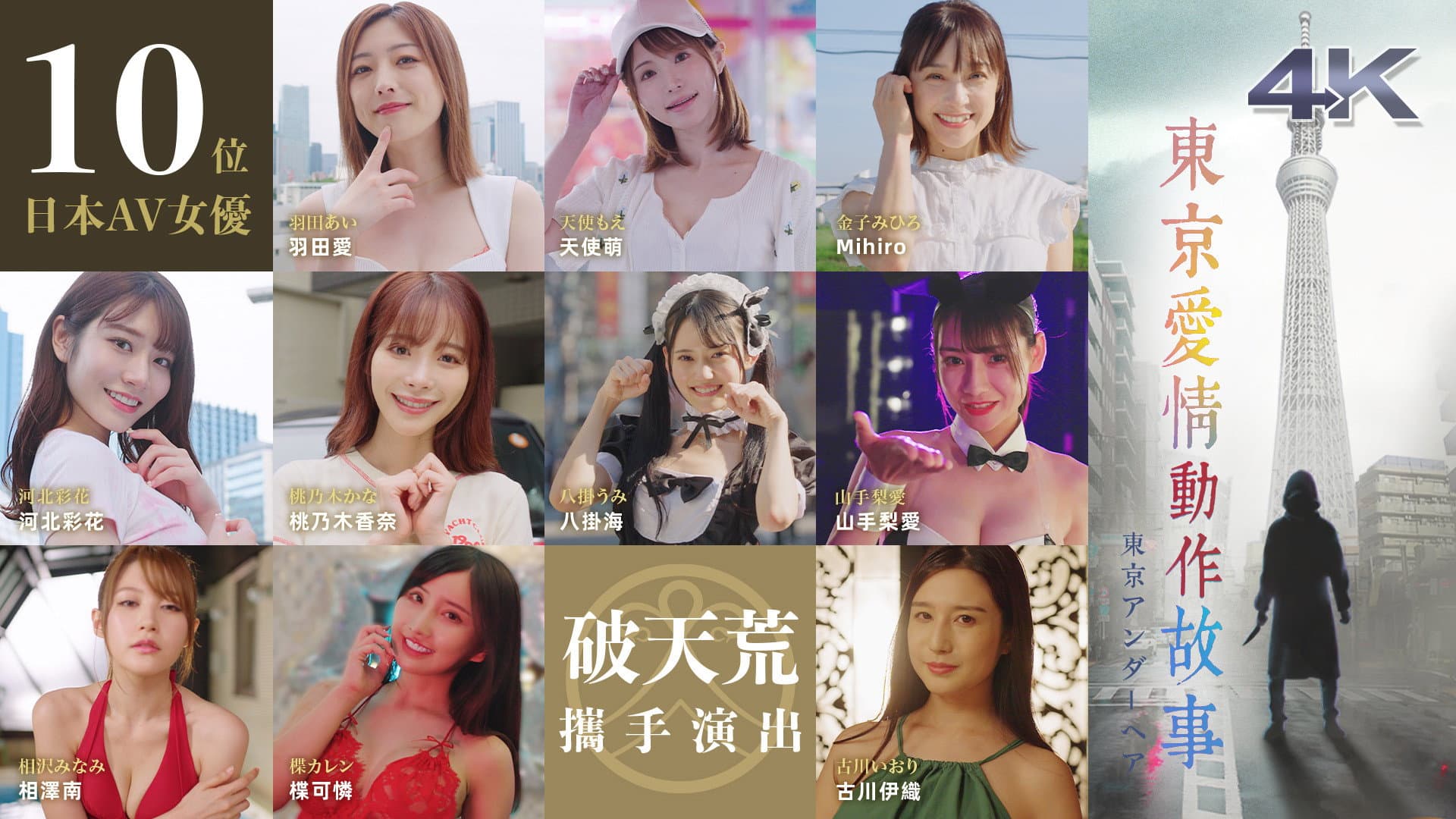 李华龙