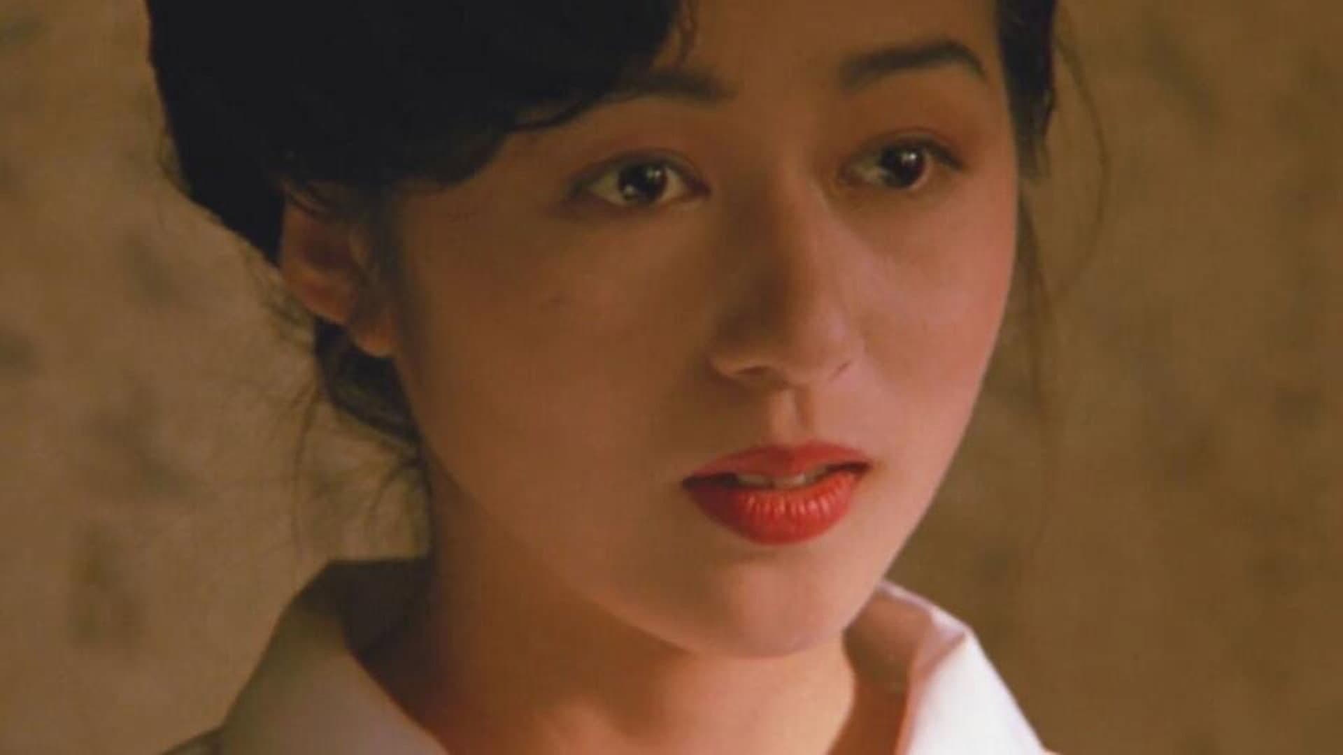 Yasuko Ichinose