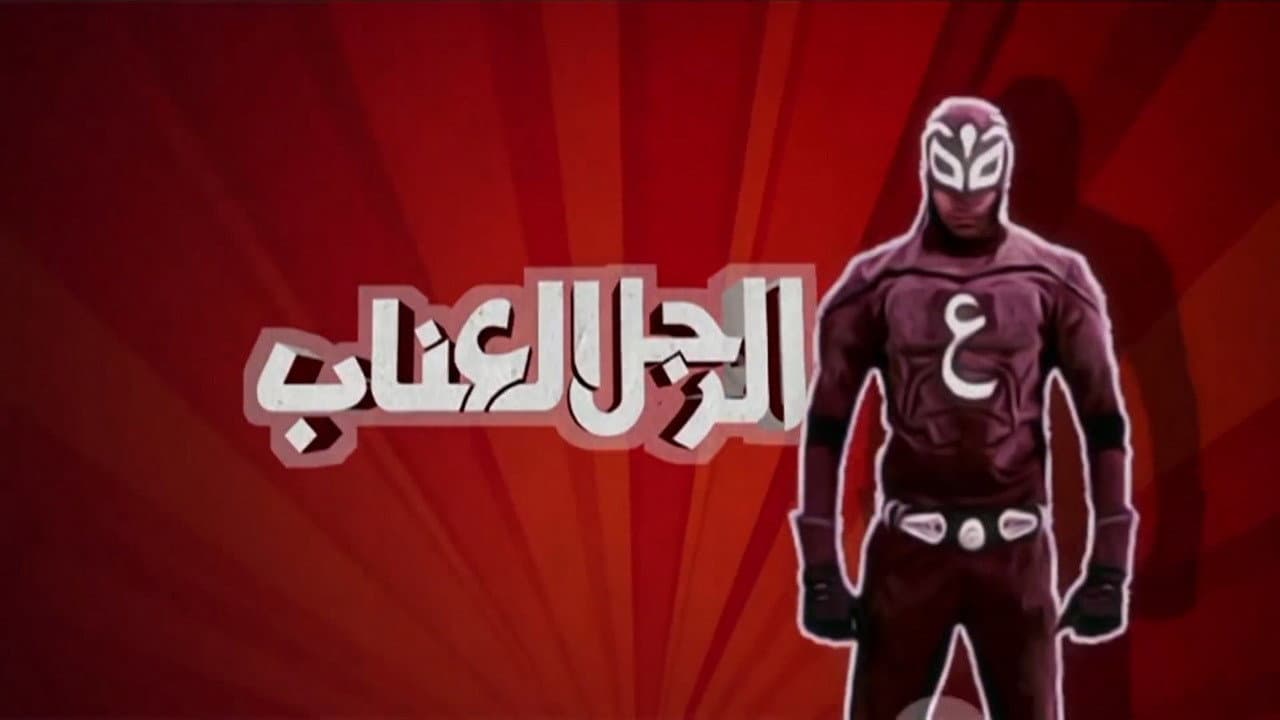Noha Lotfy