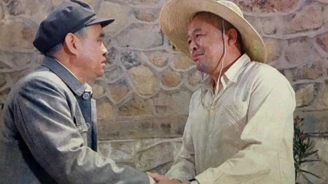 Gu Yue