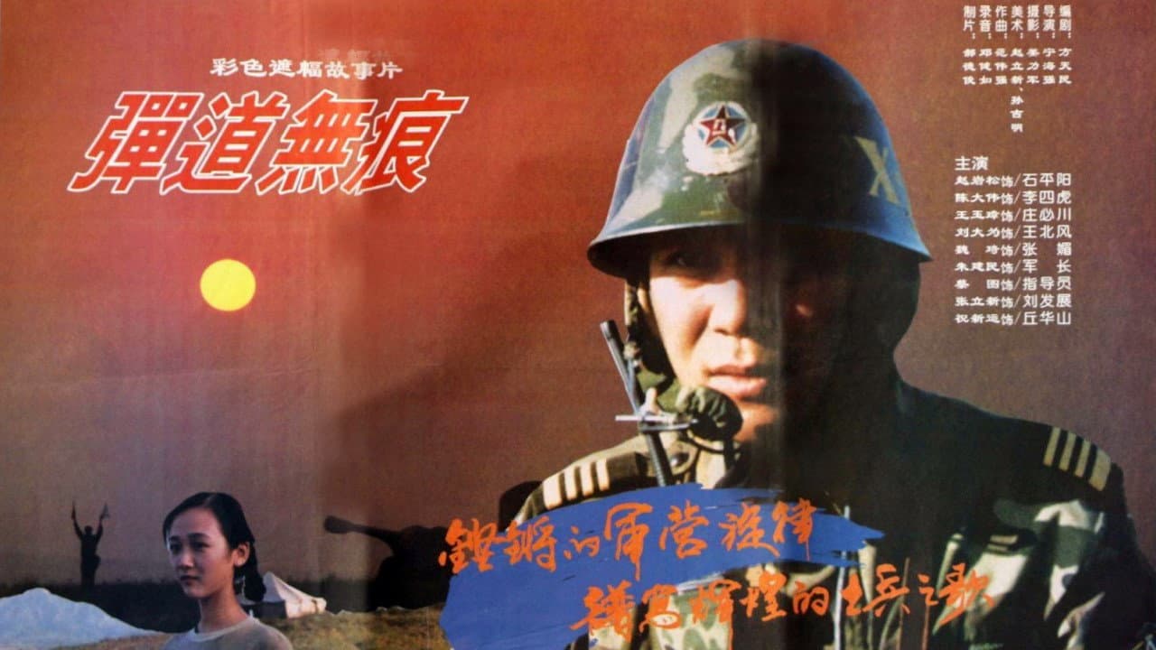 Chen Dawei