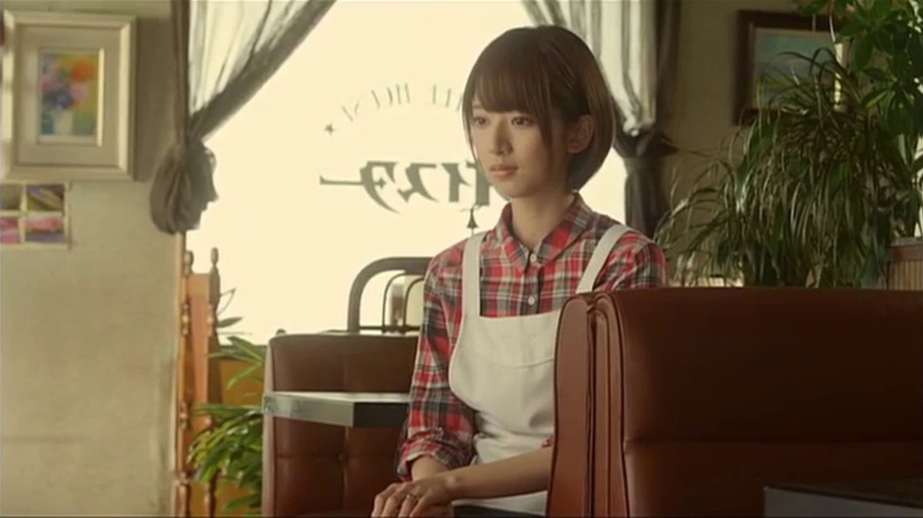 Nene Ito