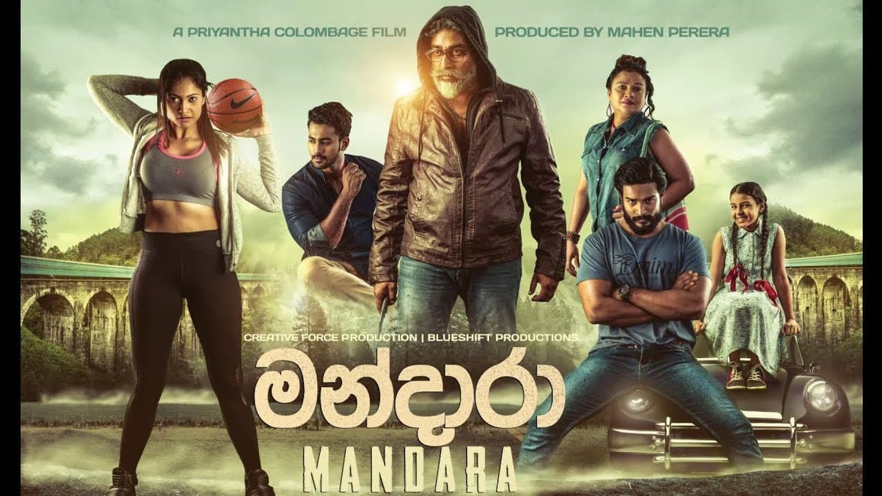 Madani Malwaththa