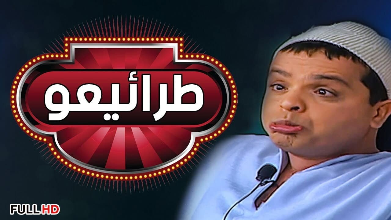 Maha Ahmed