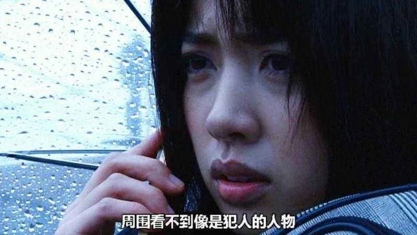 Rino Konno