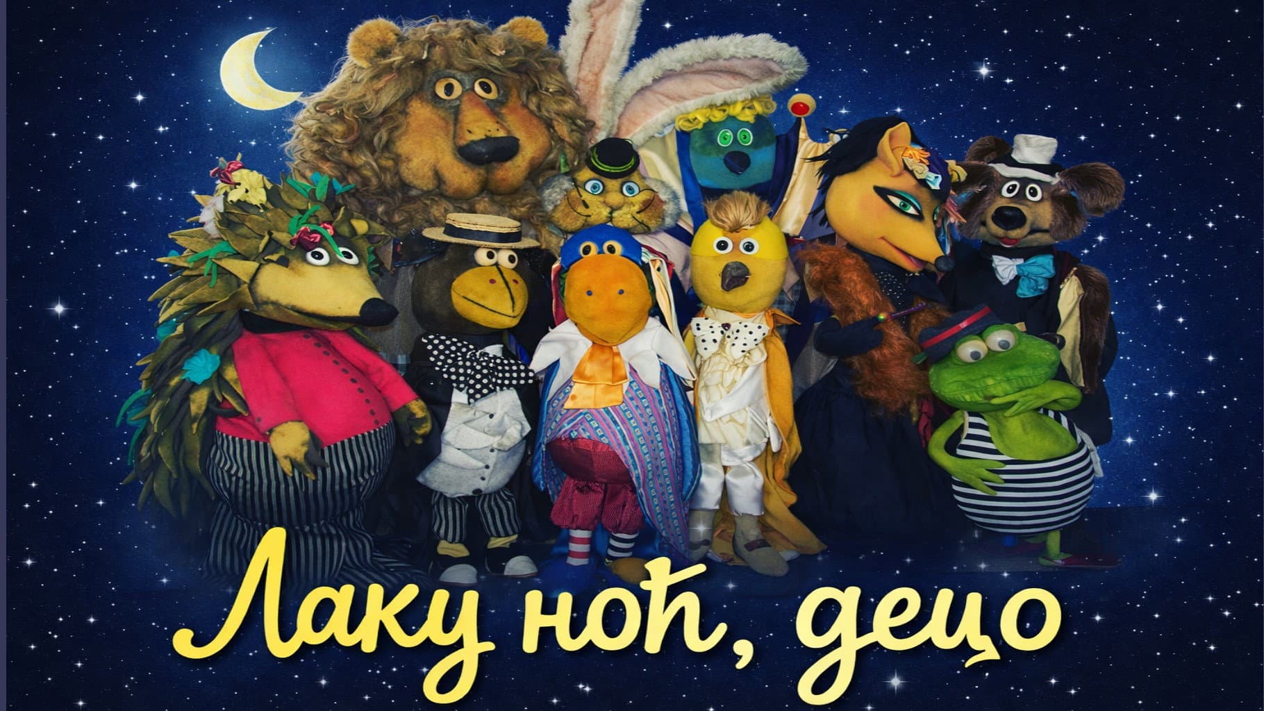 Goodnight, Children