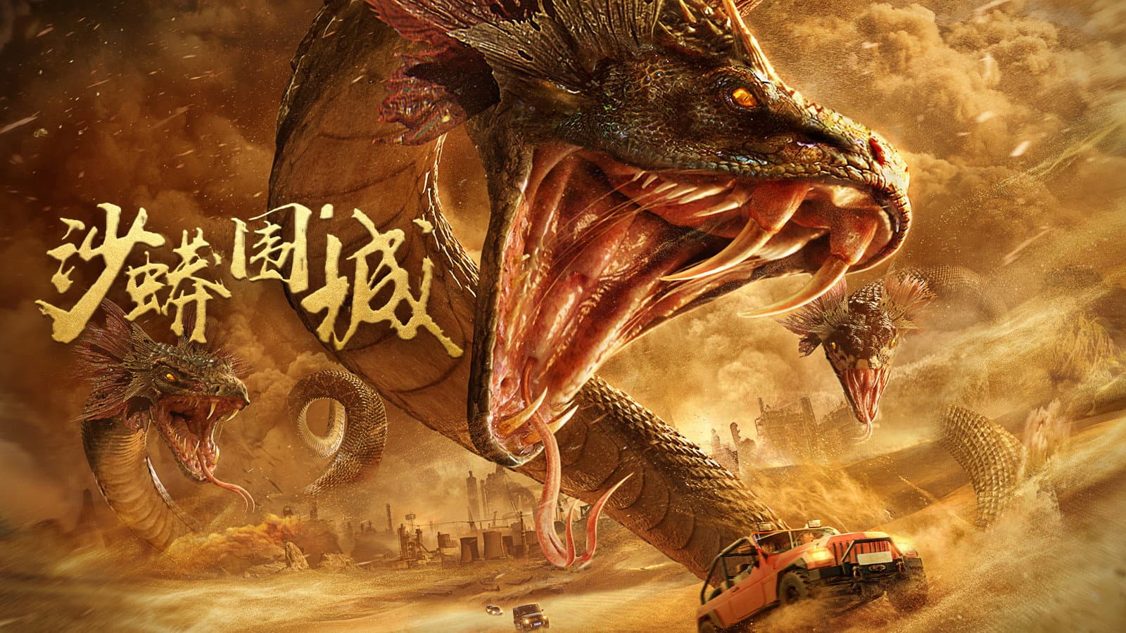 Ma Wenliang