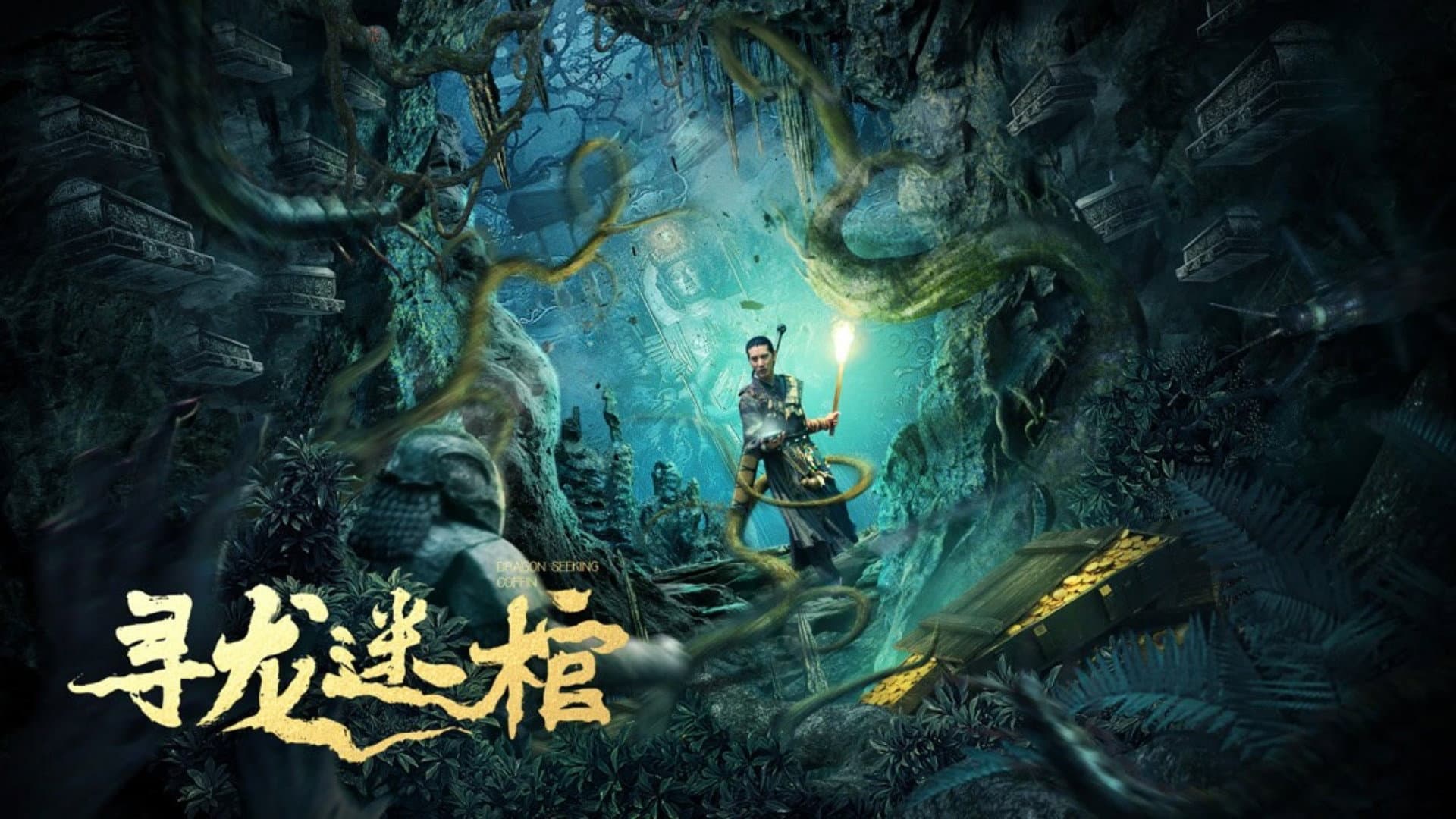 Shu Han