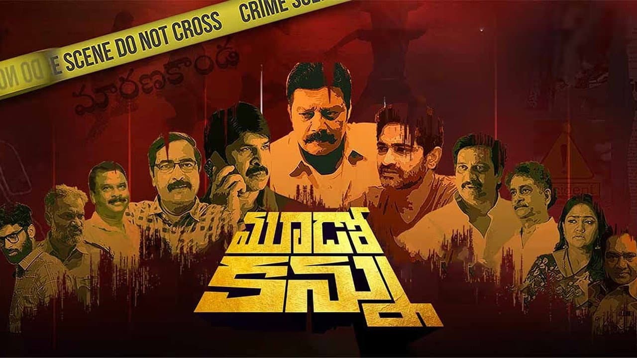 Sai Kumar