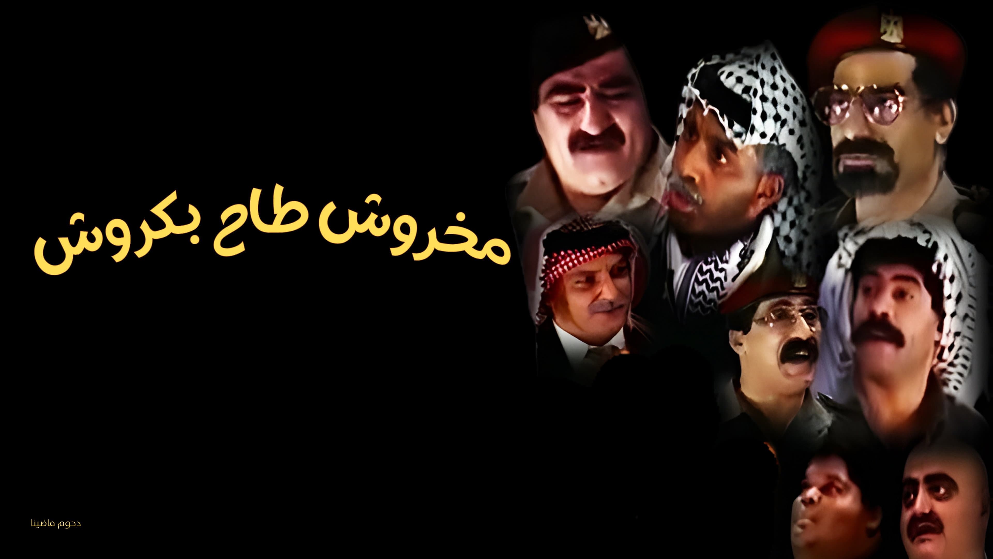 Kathem Al-Qallaf