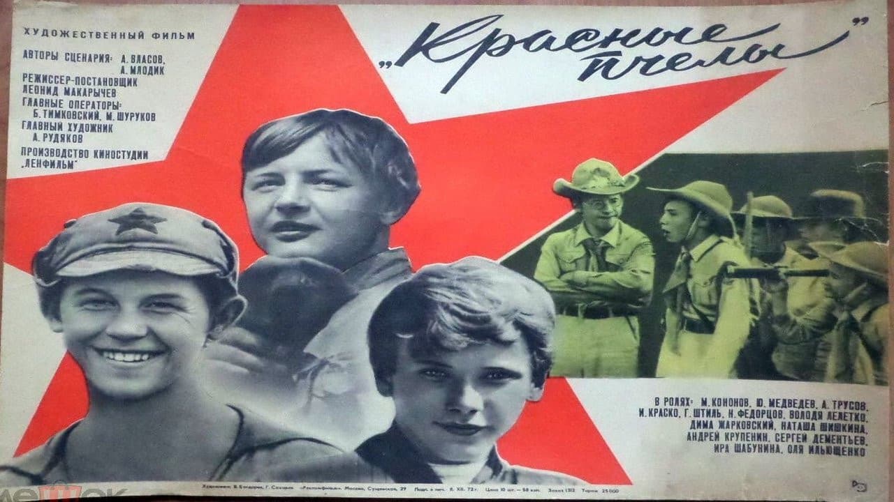 Ivan Krasko