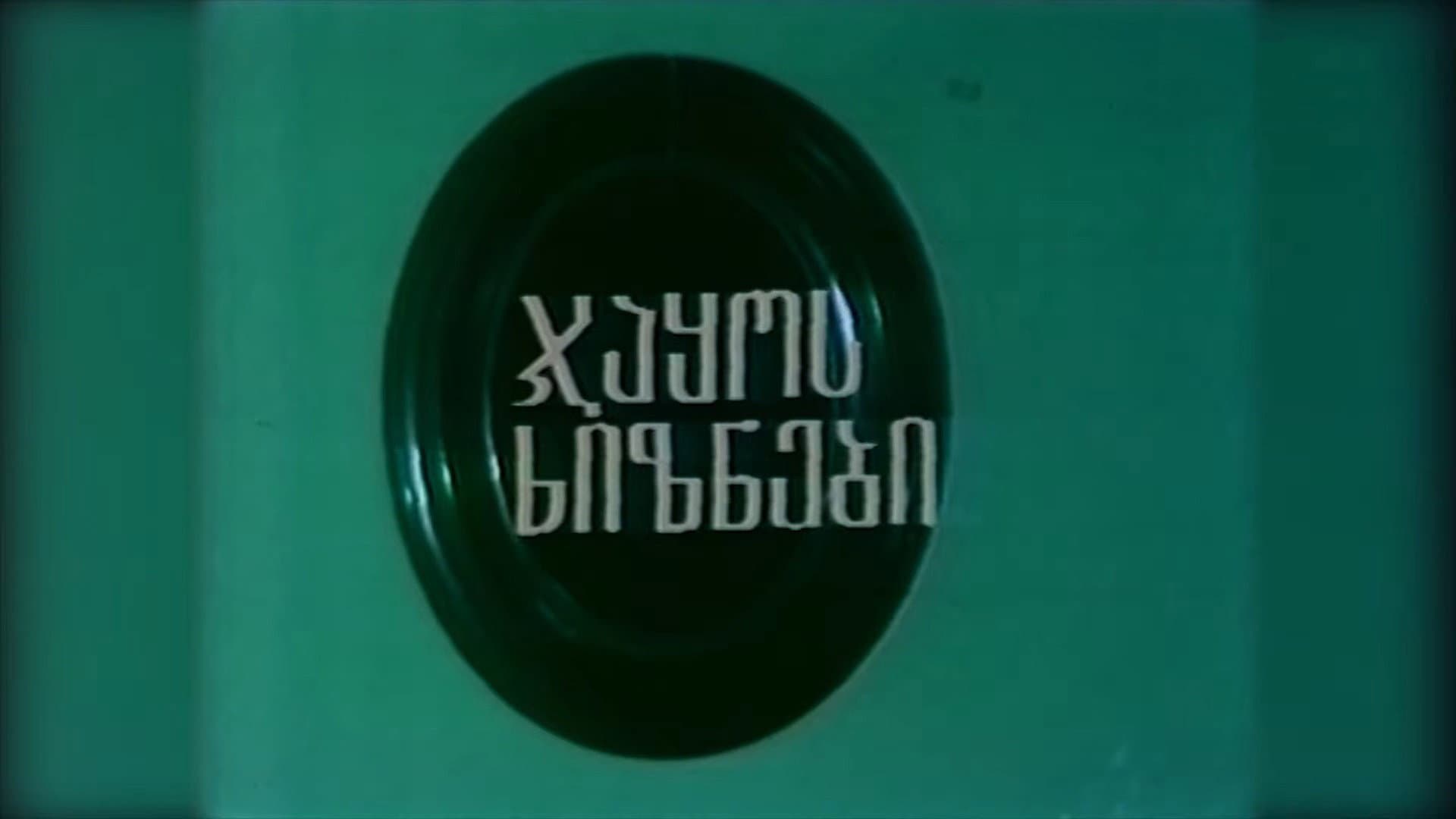 Avto Makharadze