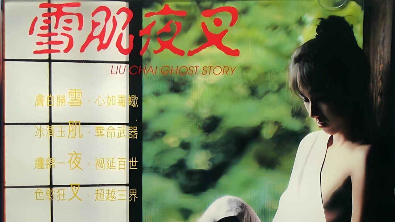 Wan King-Cheung