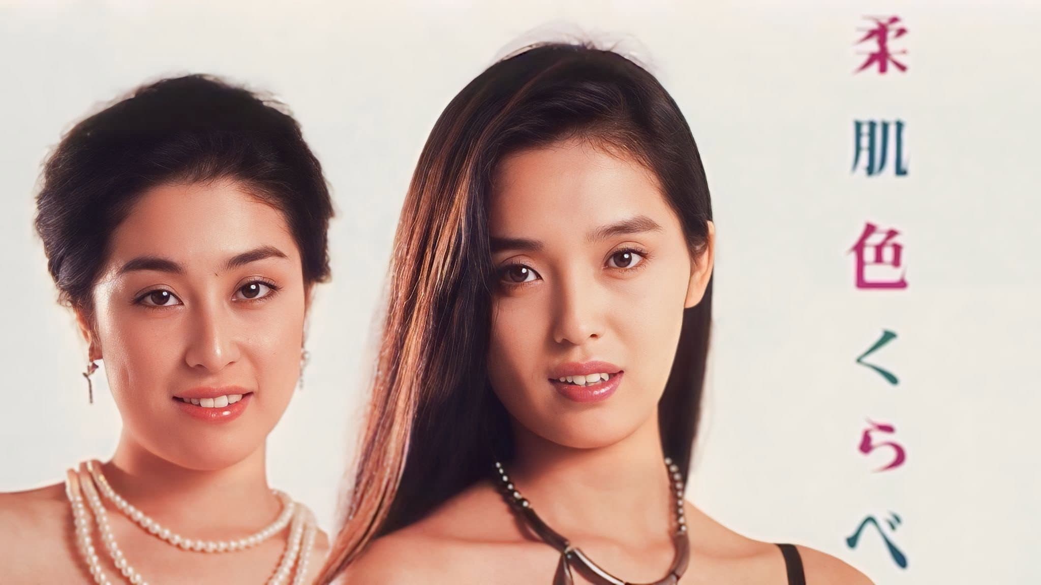 Takako Shinozuka