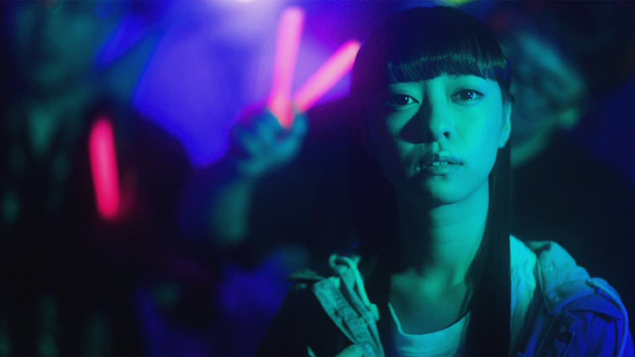 Charu Inoue