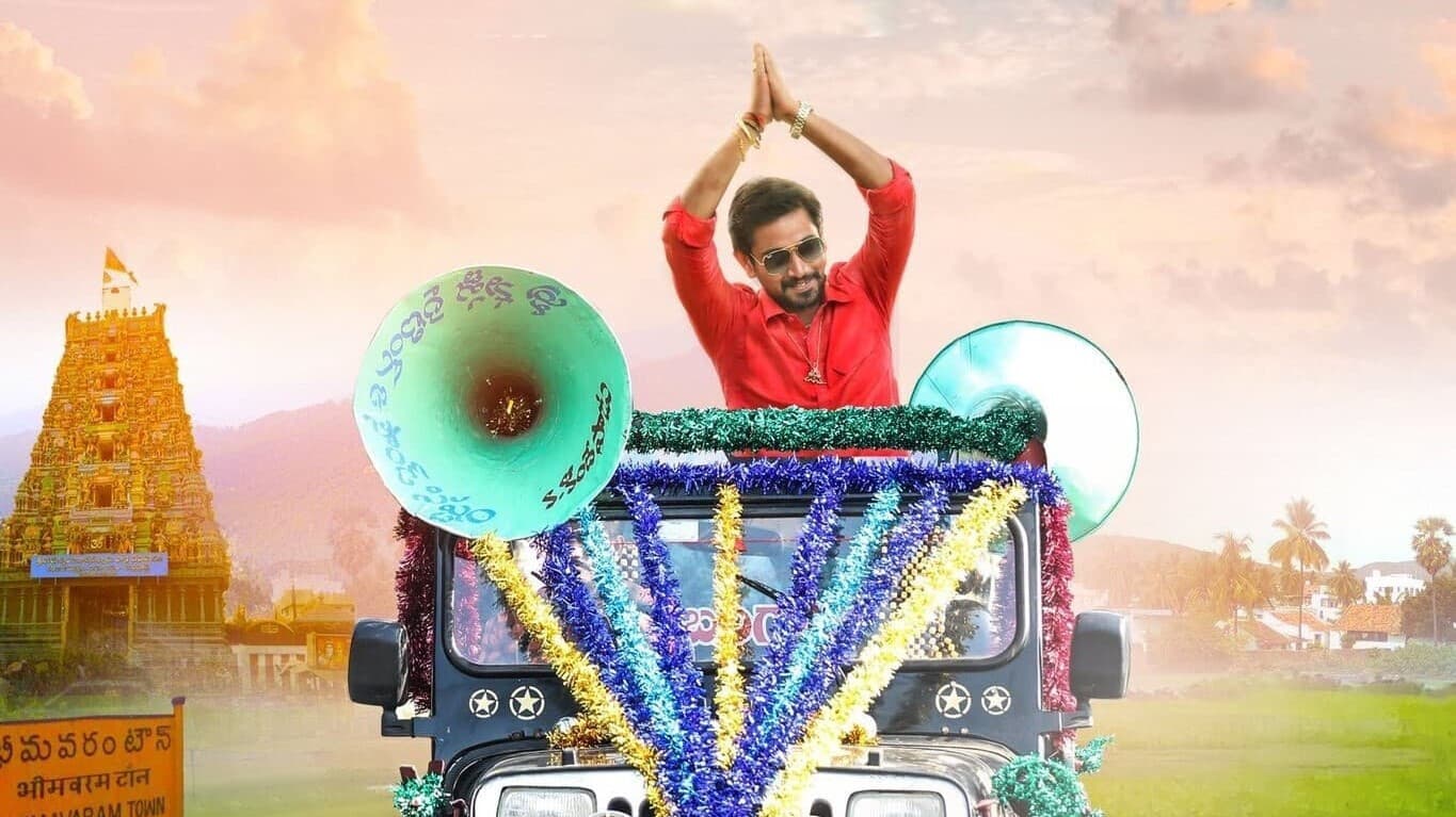 Temper Vamsi