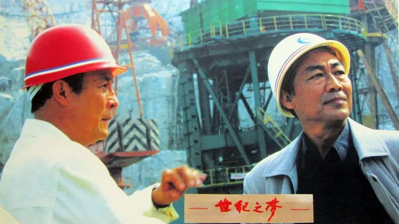 Yan Minqiu