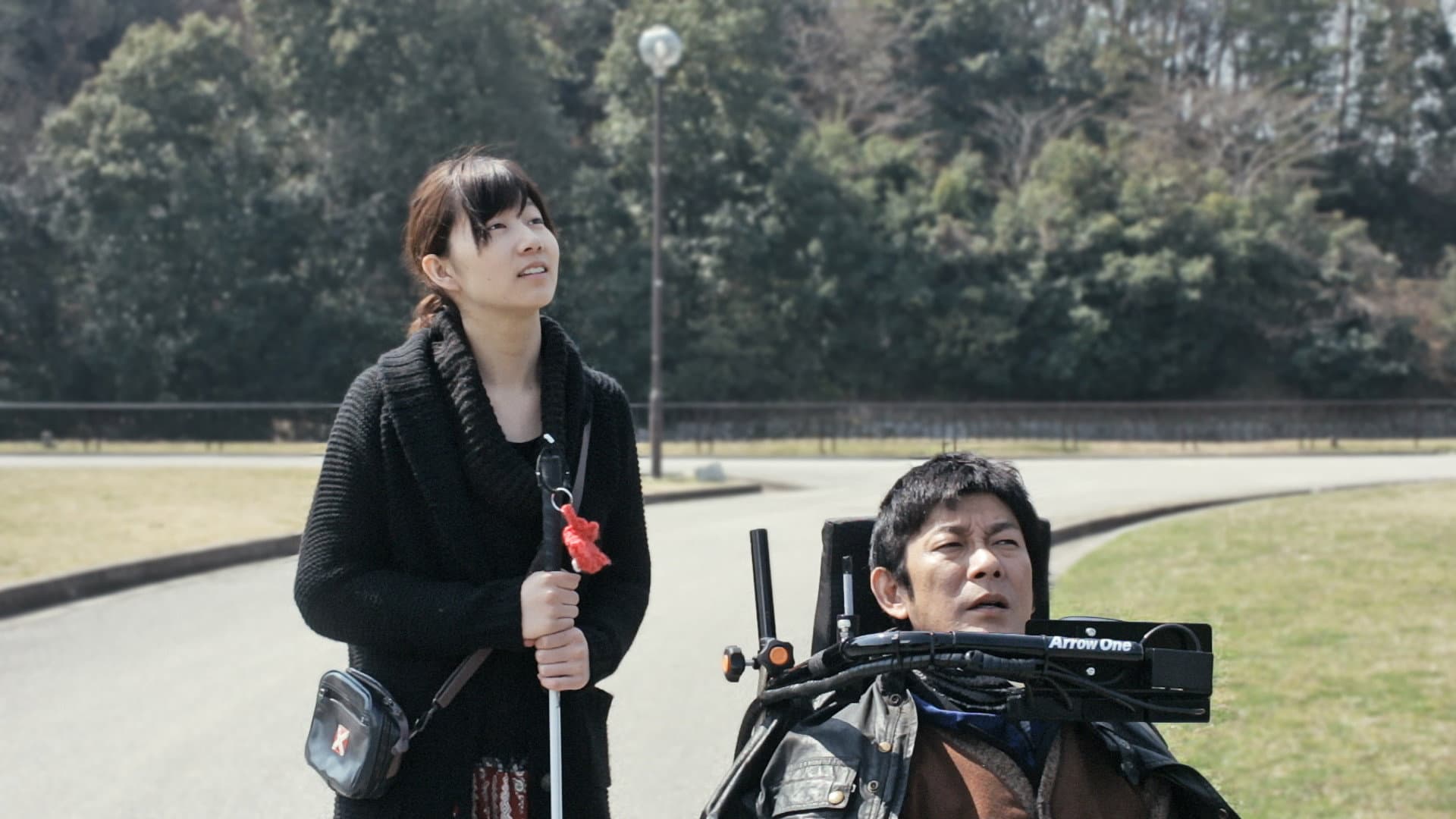 Minagawa Haruno