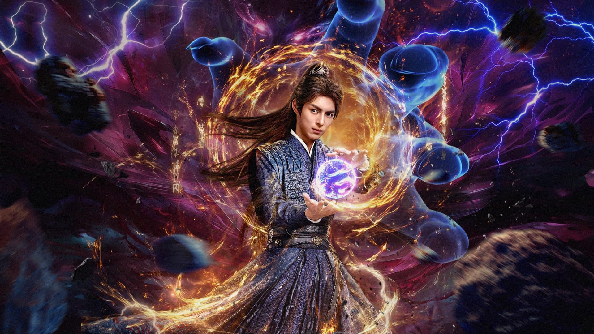Meng Tianyin
