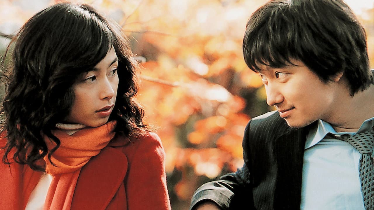 Lee Hyun-Jung