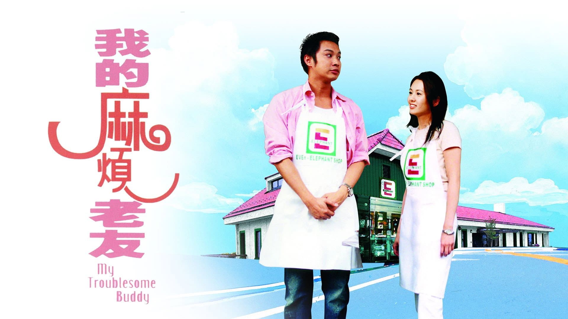 Ronnie Cheung Ho-Lung