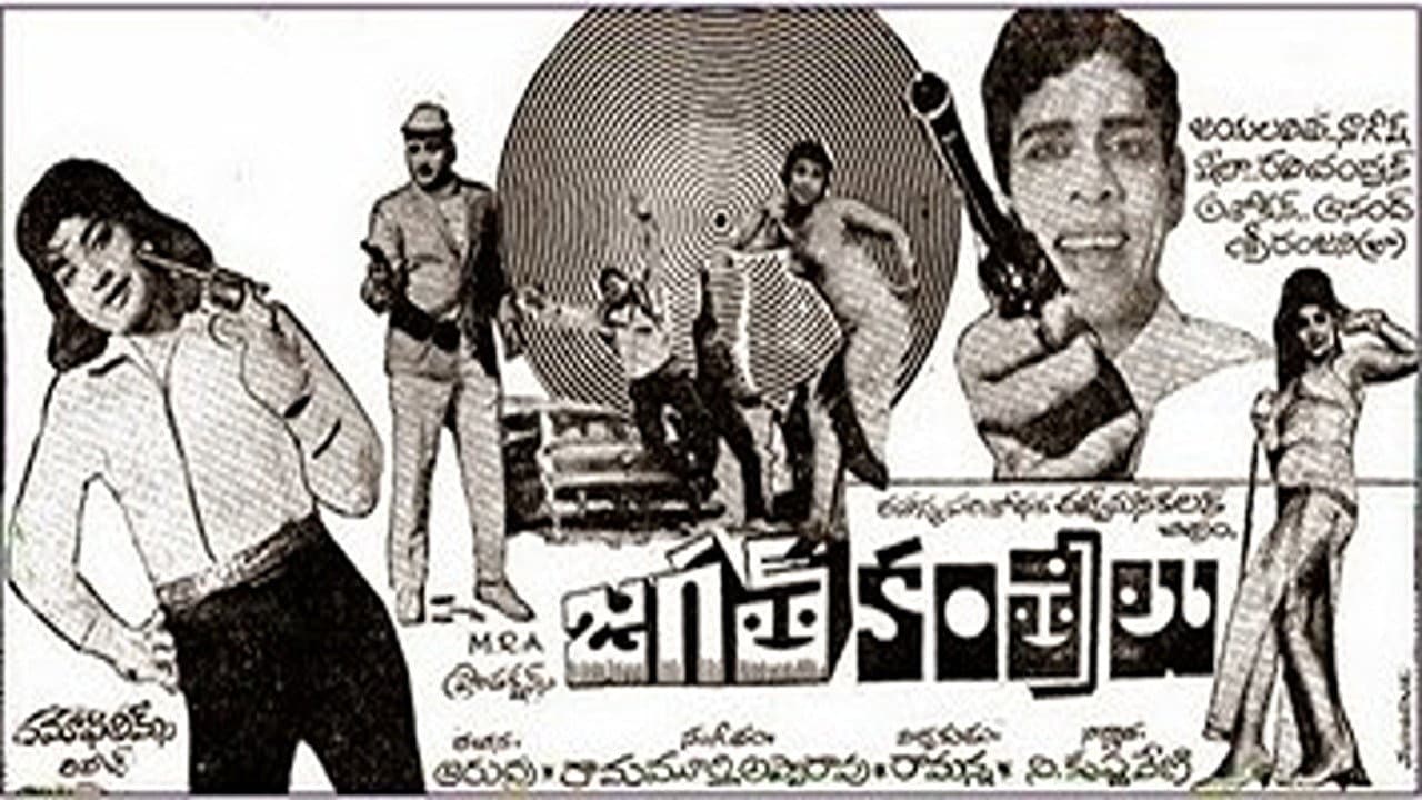 Vijayabhanu
