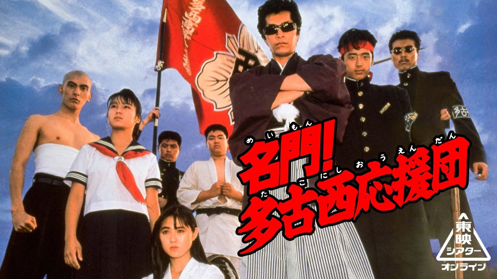 Kazuki Minabuchi
