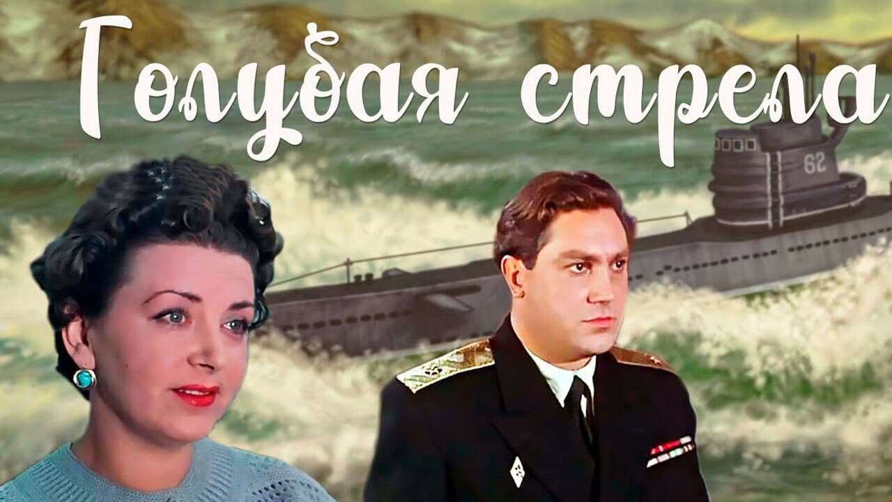 Andrei Goncharov