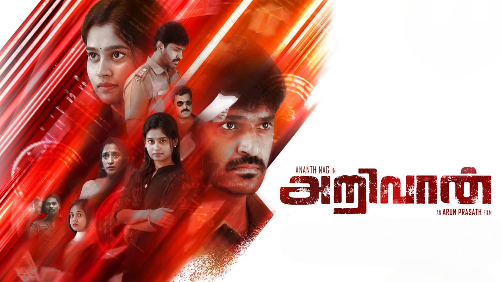 Gowri Shankar