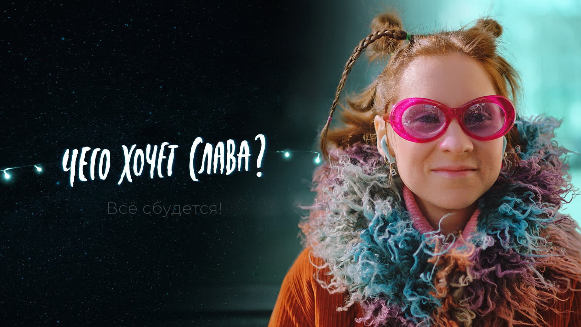 Serafima Soloveva