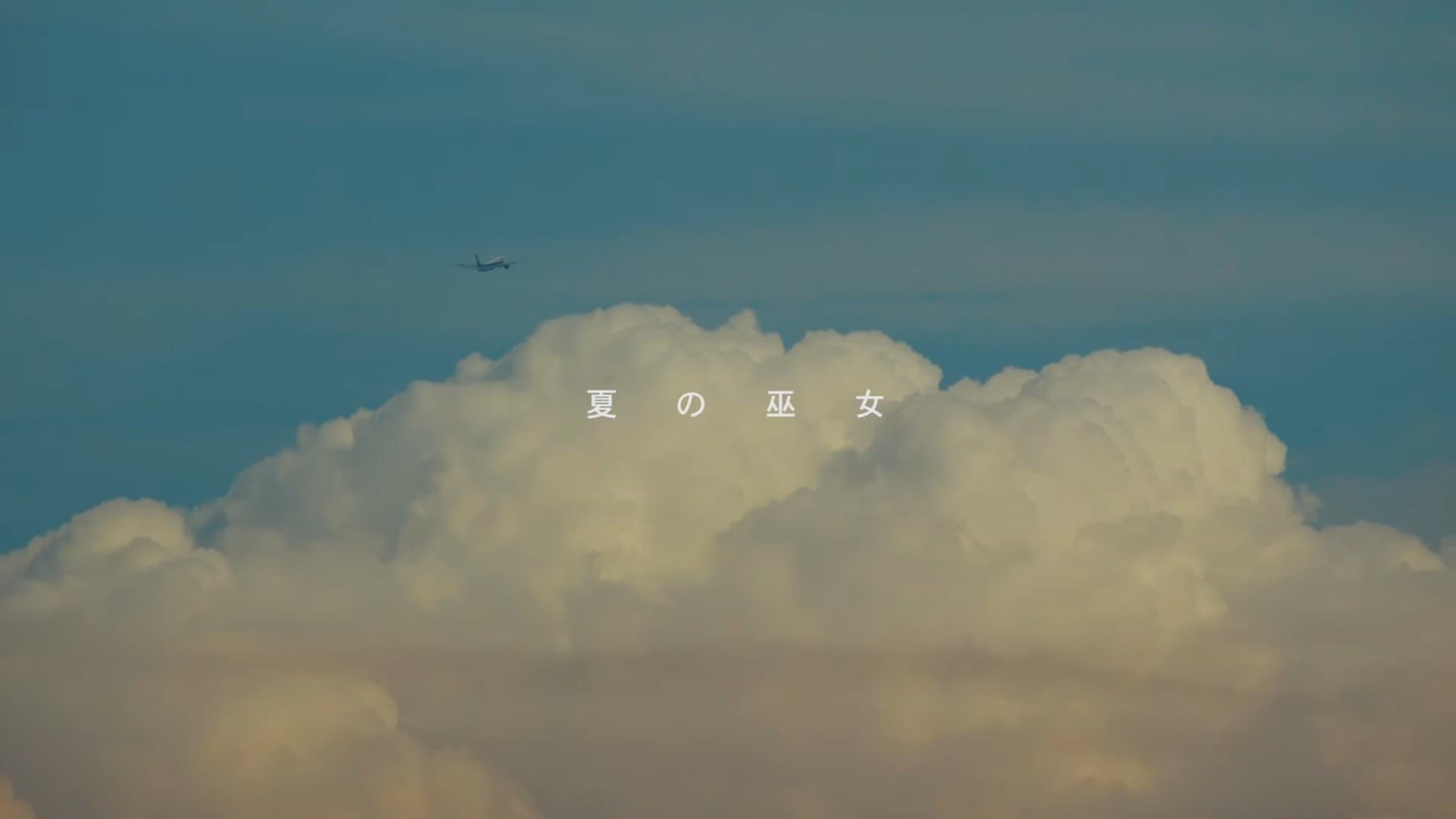 Chihiro Yoshida