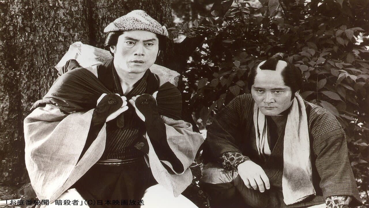 Katsu Ryūzaki