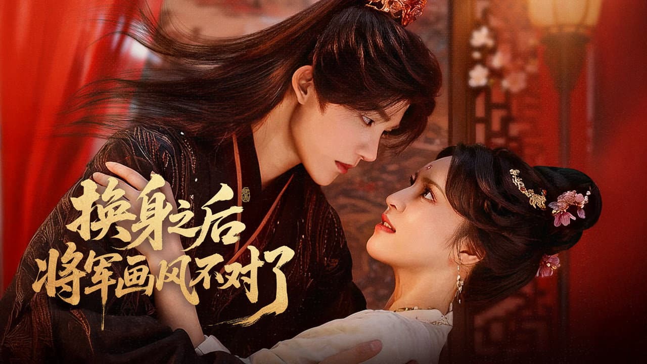 Ling Xuan