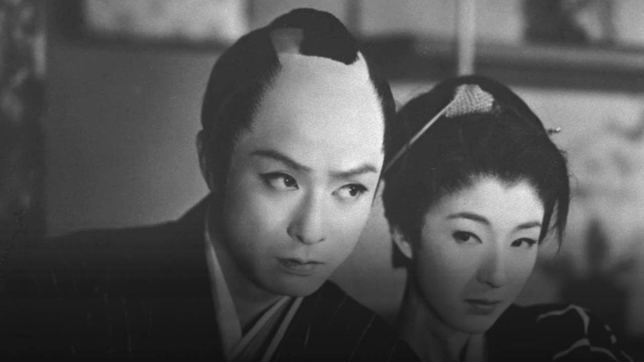 Minoru Kobata