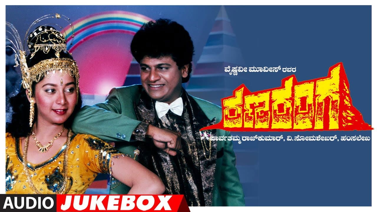 Manjunath