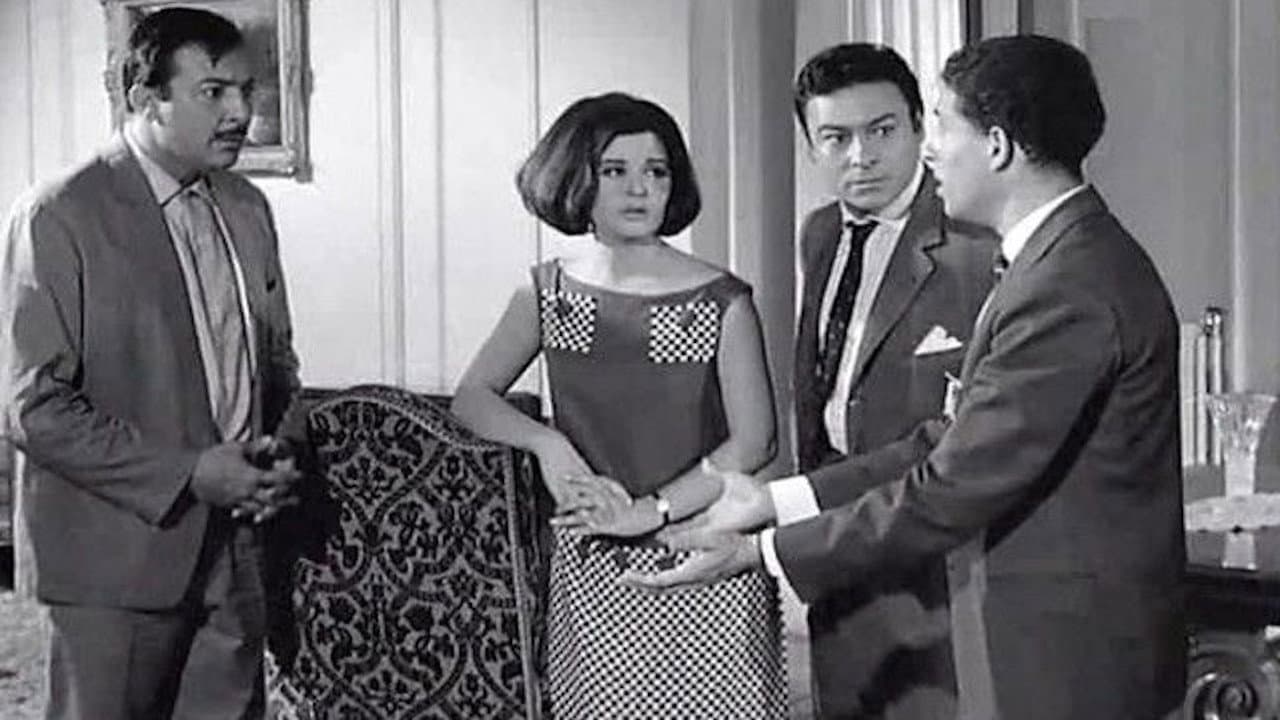 Nawal El Saghira