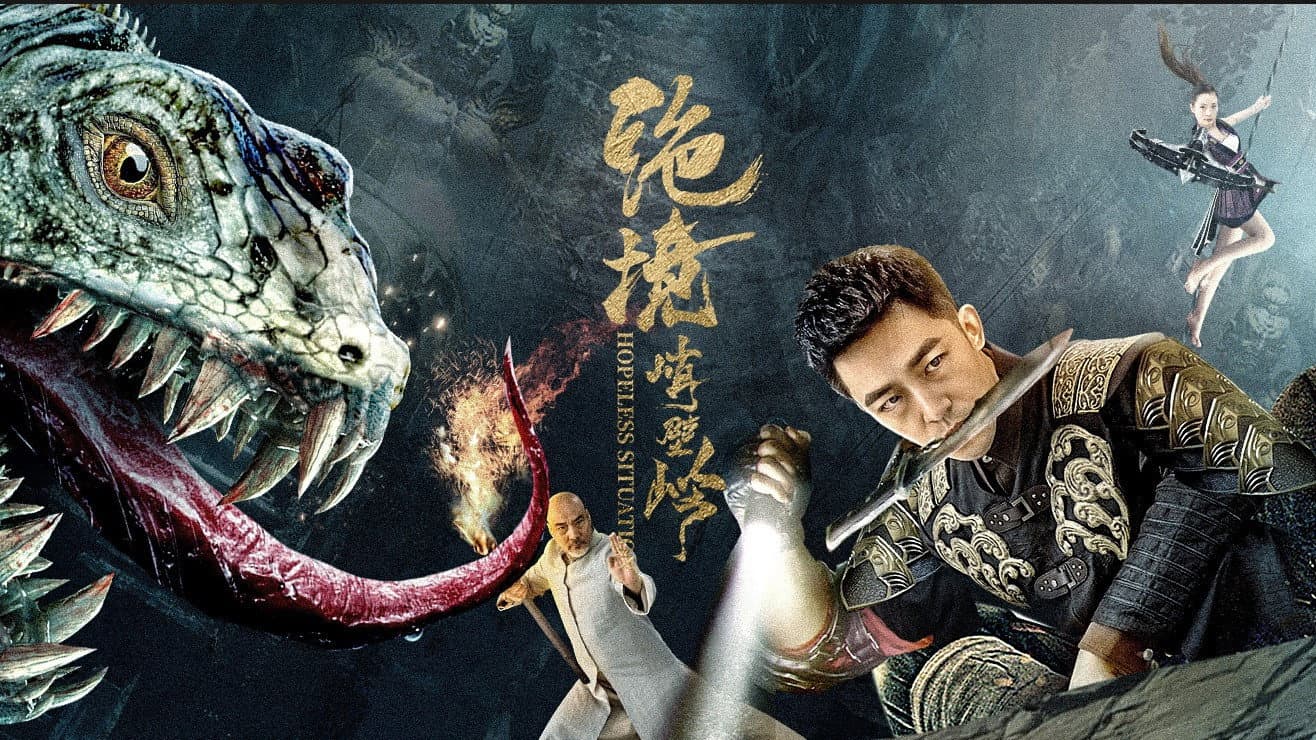 Zhao Xue