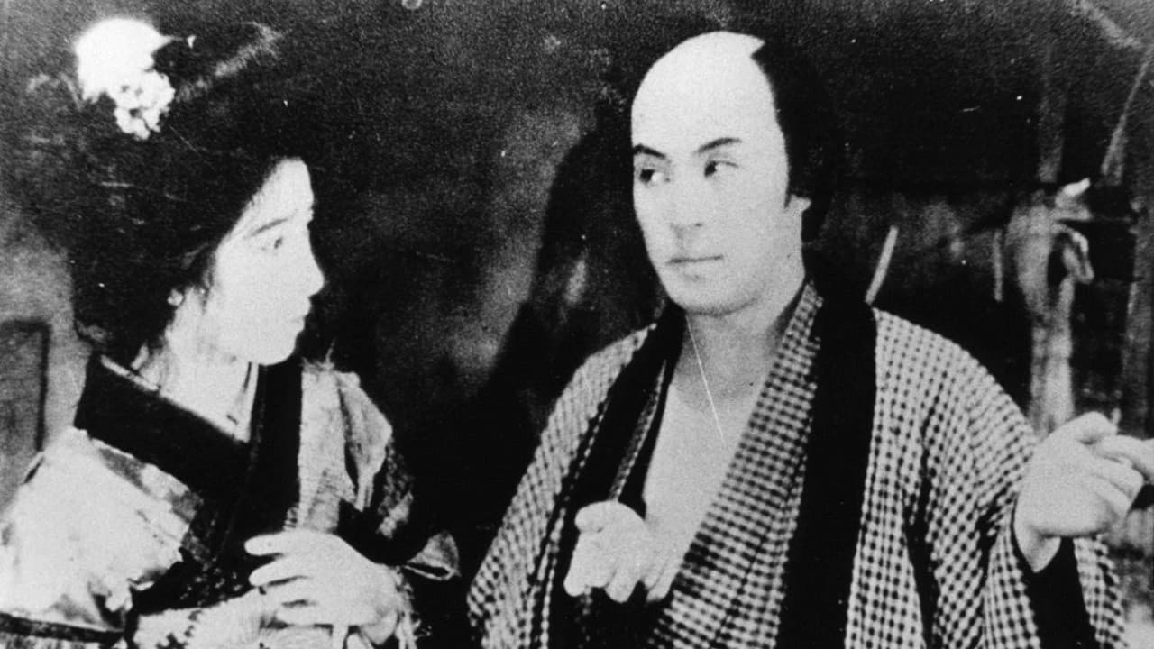 Sakio Yamaguchi