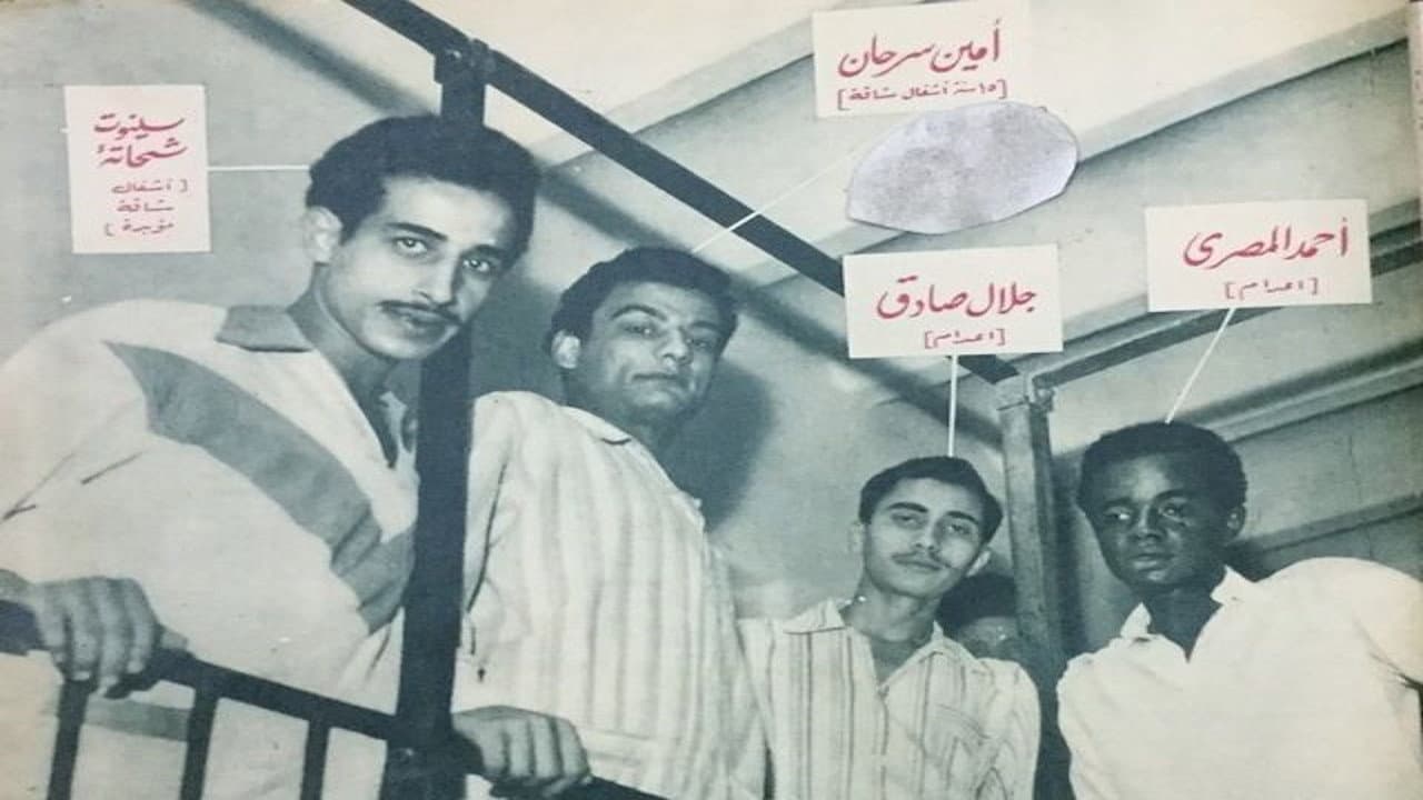 Salah Sarhan