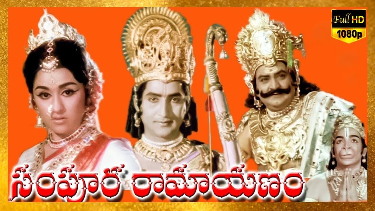 Arja Janardhana Rao