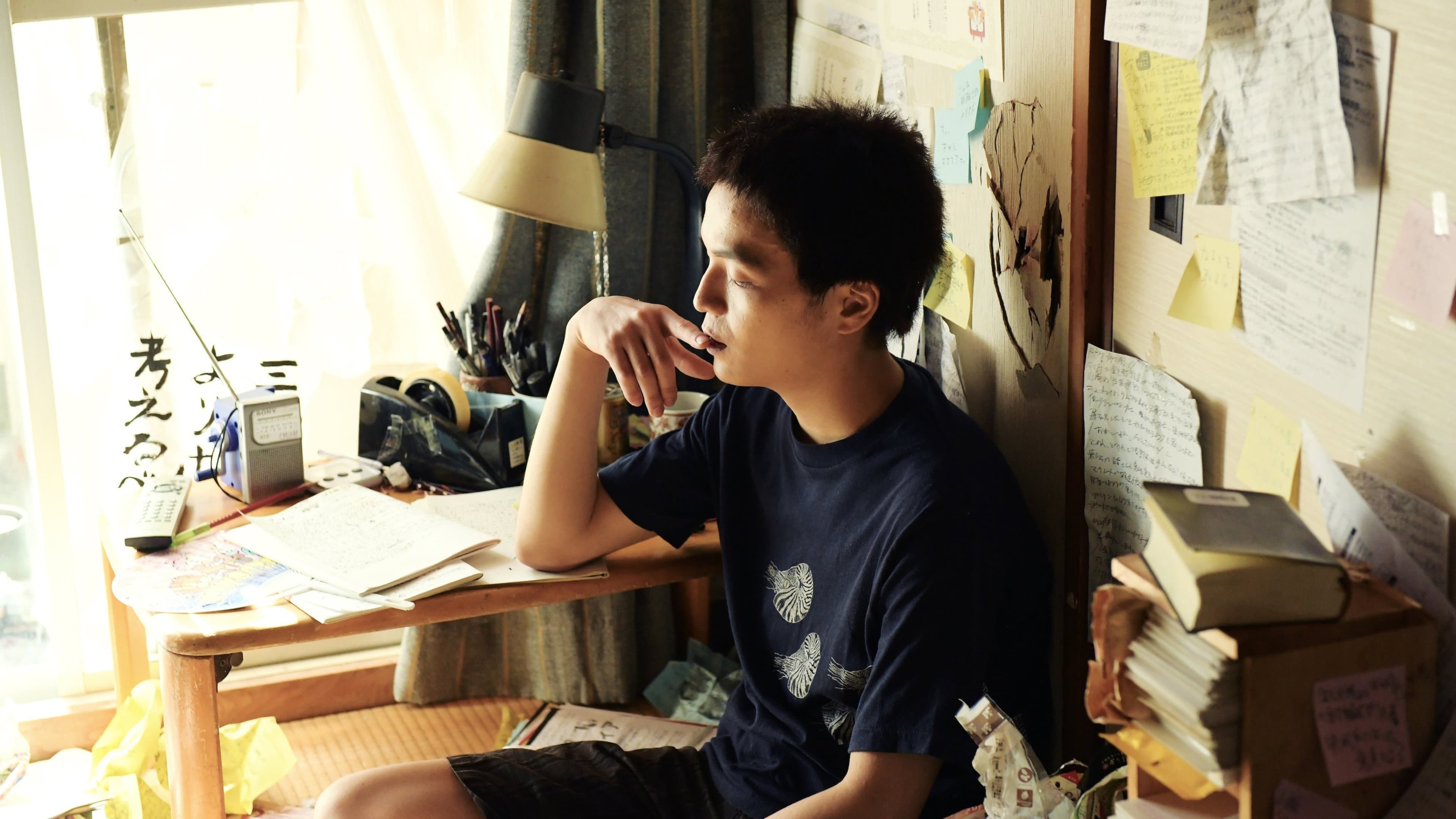 Yohei Matsukado