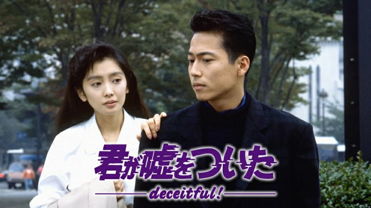 Yōko Nagayama