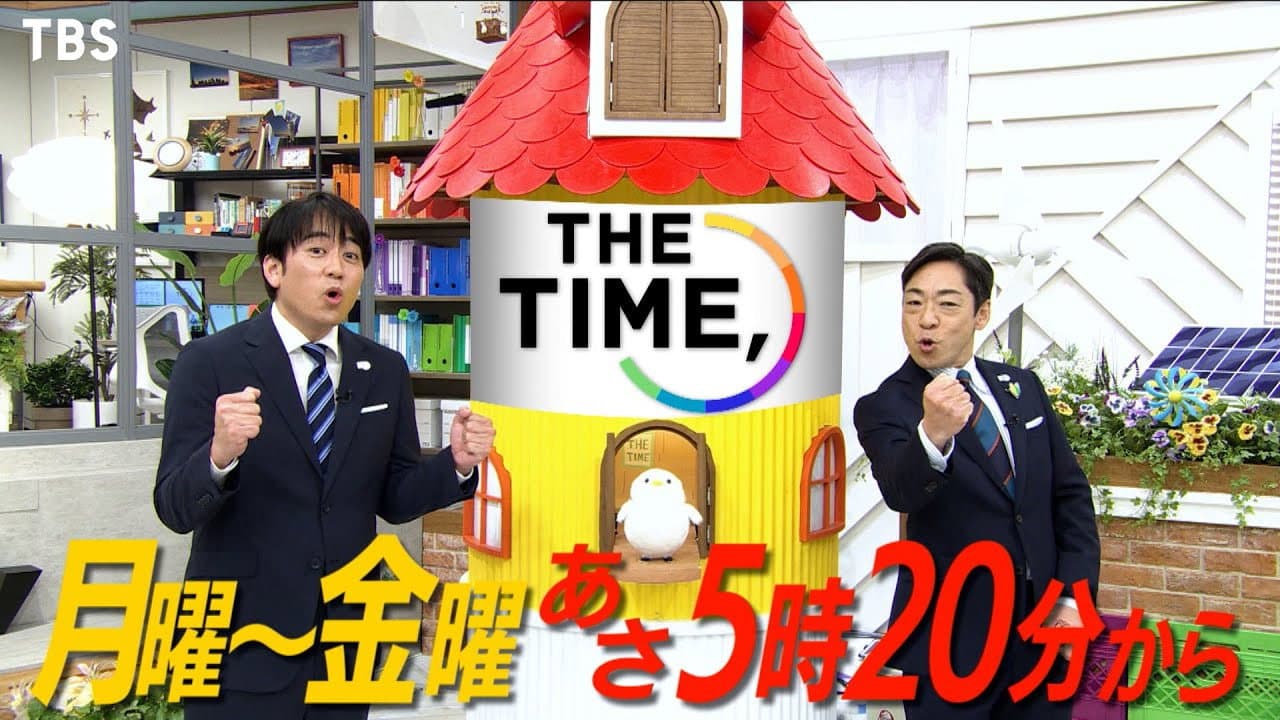 南後杏子