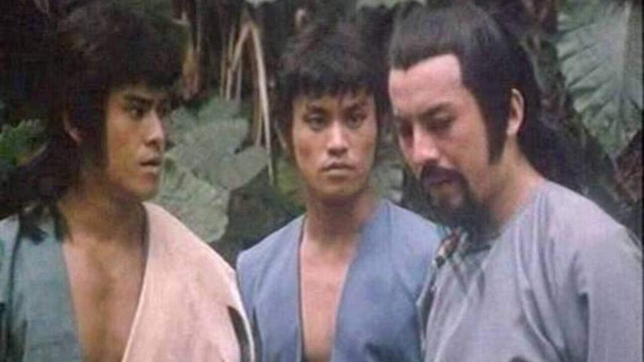 Chen Shan
