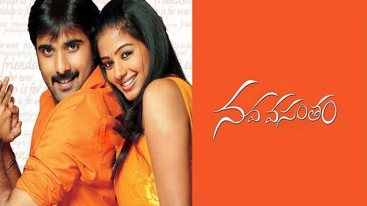 Nava Vasantham