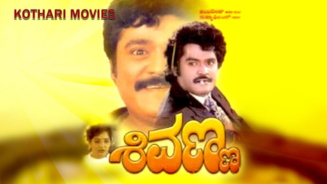 Chiranjeevi