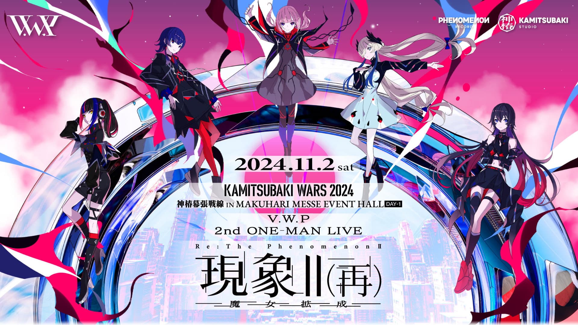 V.W.P 2nd ONE-MAN LIVE 'Re: Phenomenon II – Witch Expansion'
